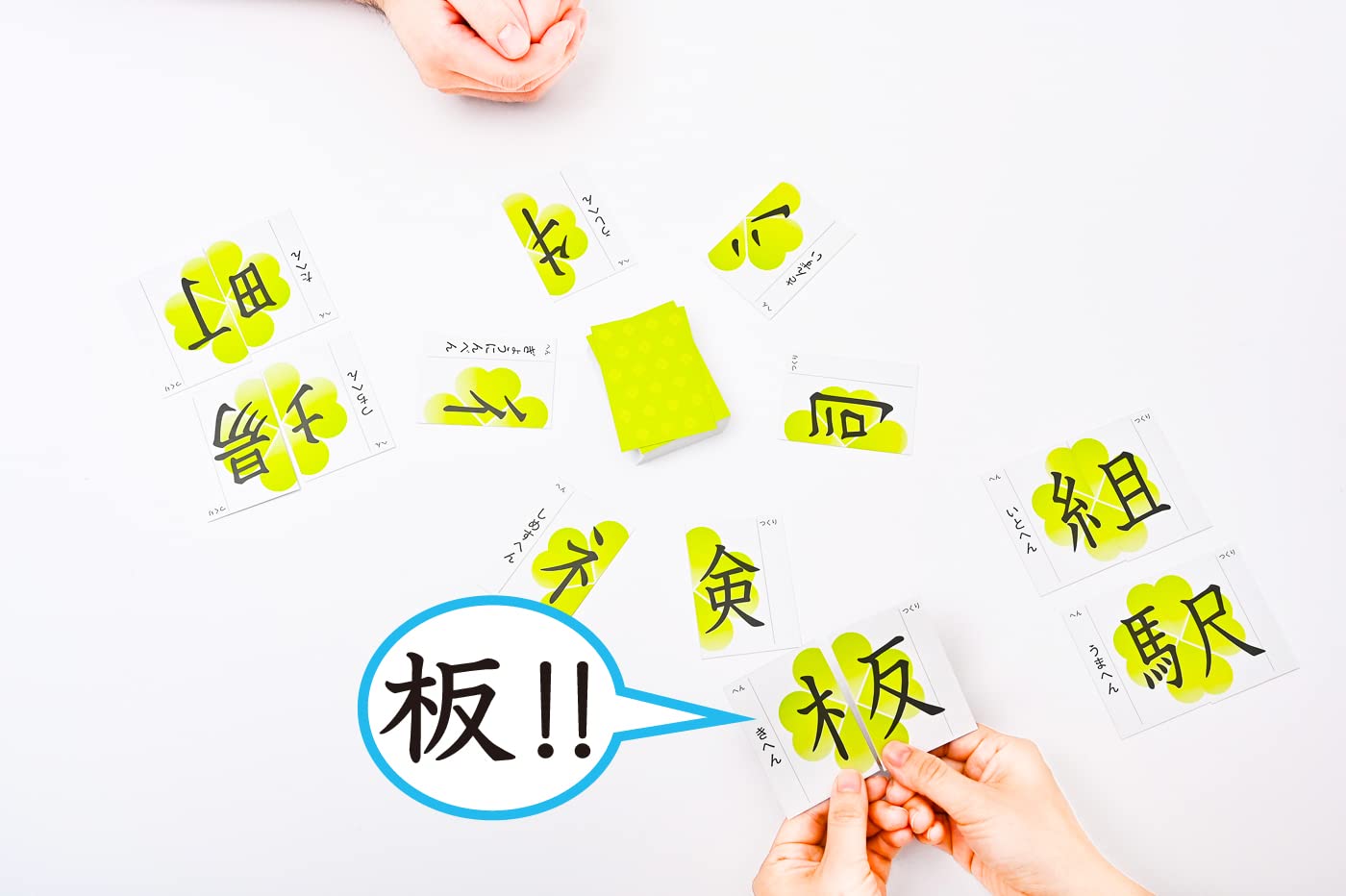 Amazon | 幻冬舎「へん」と「つくり」を合わせるゲーム 漢字はかせ