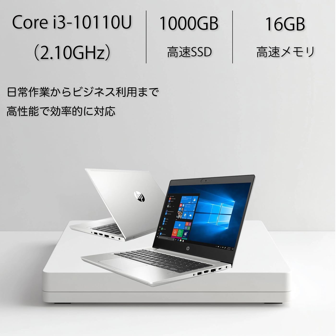 Amazon.co.jp: HP ノートパソコン ProBook 430 G7 インテル Core i3 