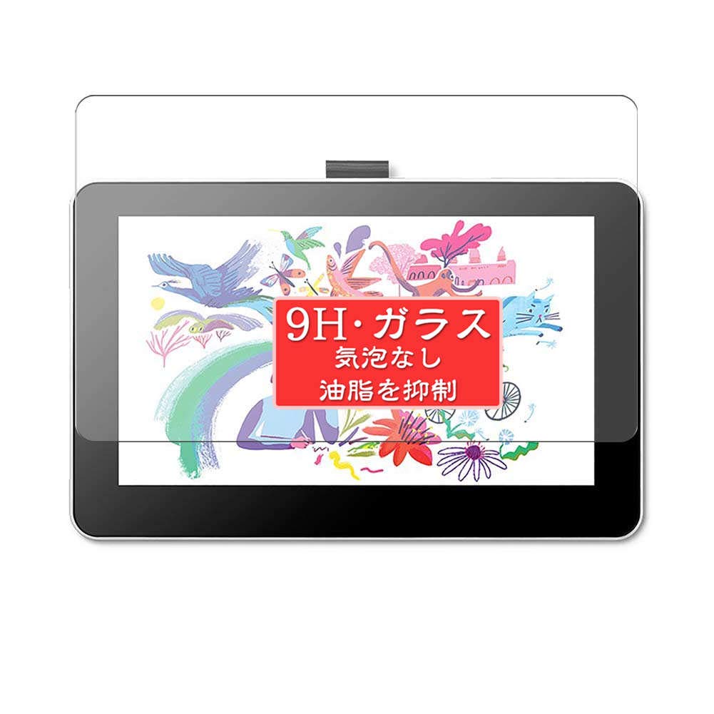 Amazon.co.jp: Sukix ガラスフィルム 、 Wacom One Creative Pen 