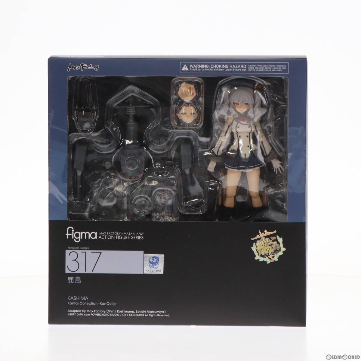 figma 317 艦これ 鹿島 アクションフィギュア Amazon.co.jp: [FIG]figma(フィグマ) 317 鹿島(かしま) 艦隊これくしょ