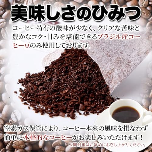 天然生活 ブラックコーヒー 25包