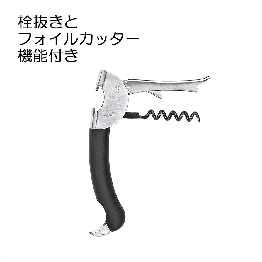 Amazon｜OXO ソムリエナイフ｜ソムリエナイフ オンライン通販