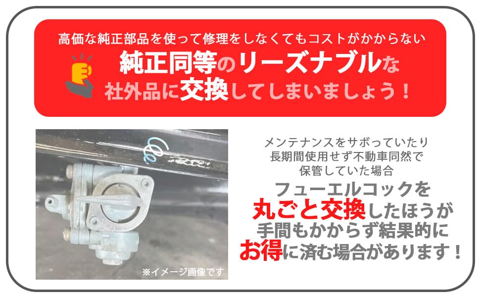 Amazon | ホンダ 用 燃料コック フューエルコック CBX400F CBX550F 等