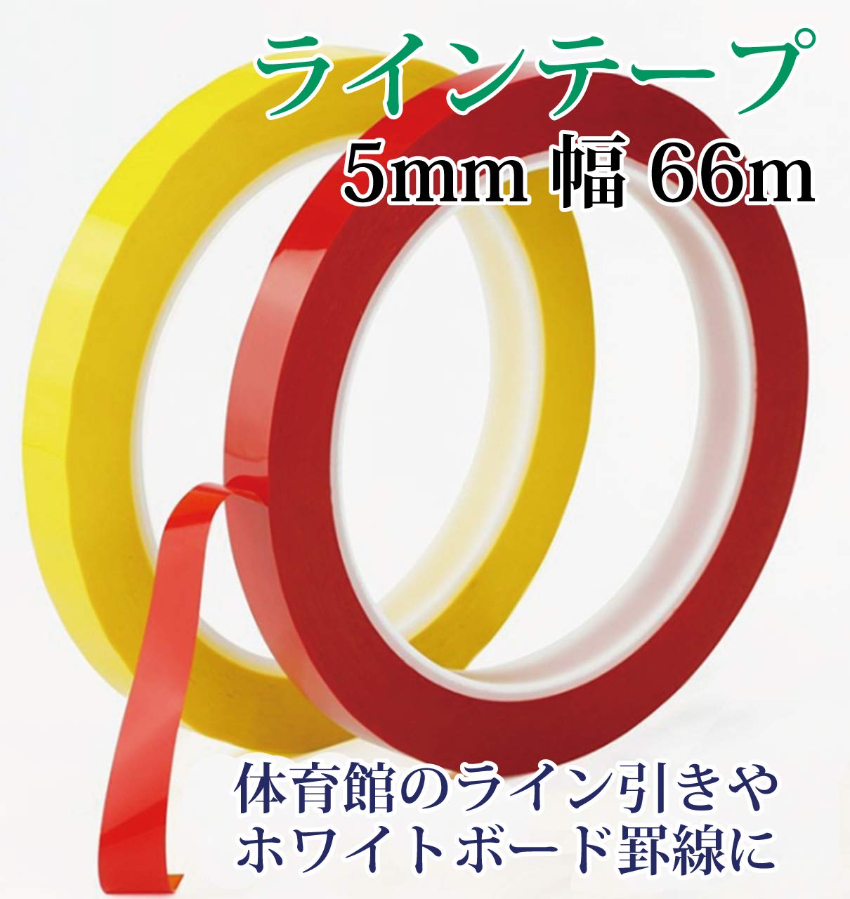 Amazon.co.jp: ヒロワールドトレード ラインテープ カッティング