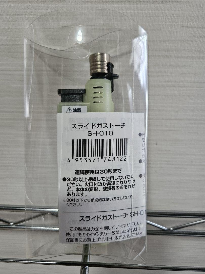 Amazon.co.jp: ヘリノックス×soto ヘリノックス10周年 スライド 