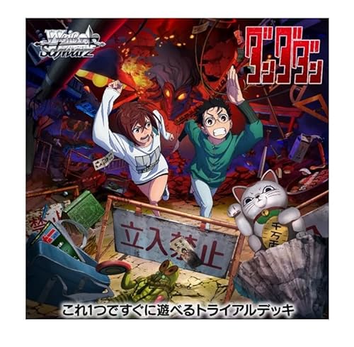 ヴァイスシュヴァルツ ダンダダン フルホイルデッキ 【公式通販】