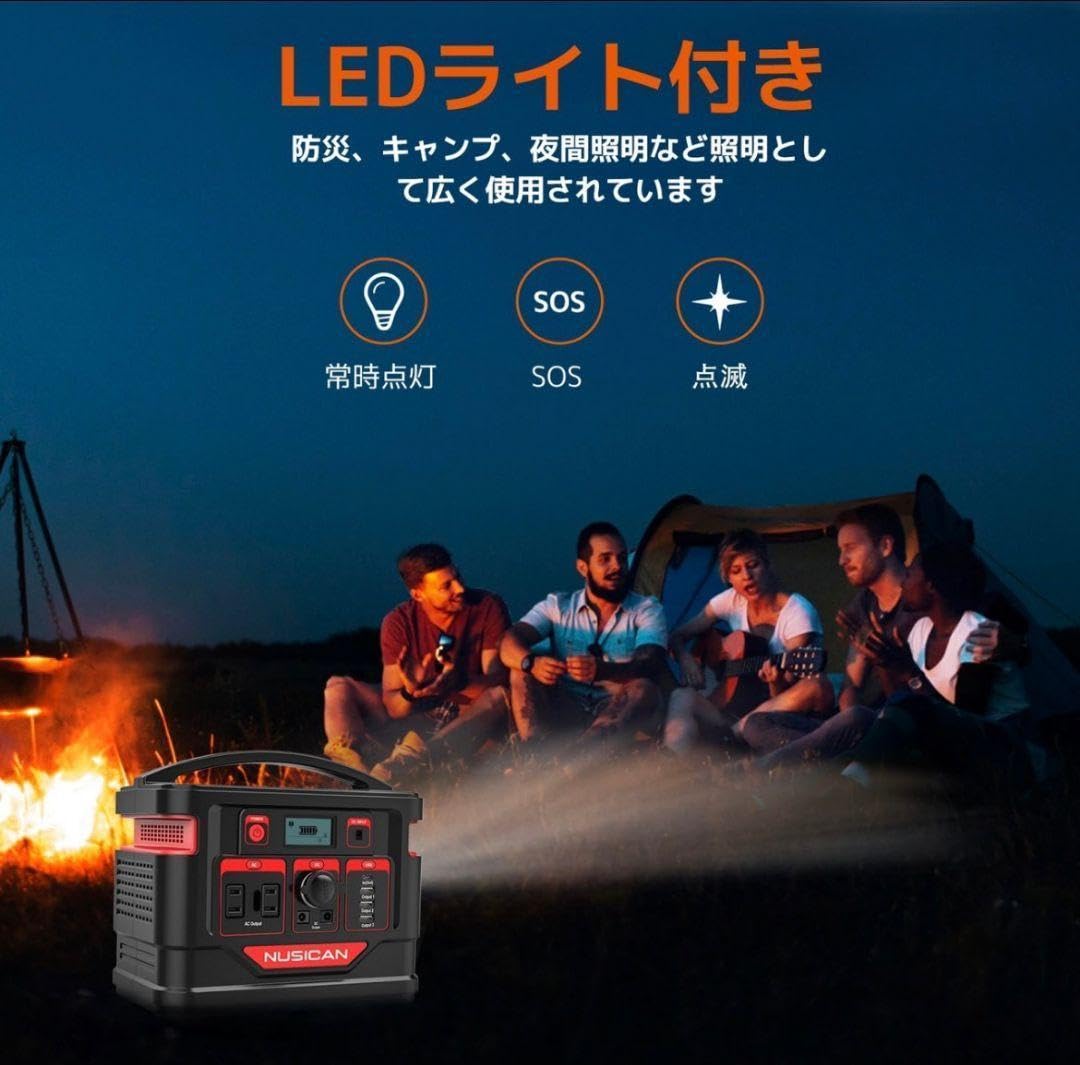 Amazon.co.jp: ポータブル電源 80000mAh 大容量 家庭用蓄電池 省電力 