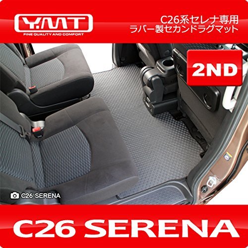 YMT C26�n�Z���i ���o�[��2ND���O�}�b�g - �t���A�}�b�g