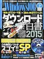 Mebio (メビオ) 2015年 02月号 [雑誌] TOMOTOMO（トモトモ） 2015年2月号 (発売日2015年01月13日