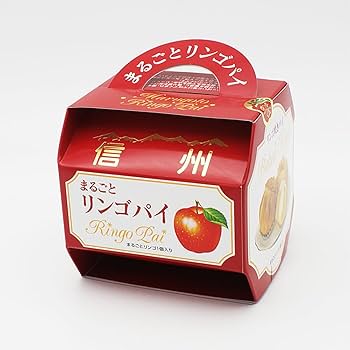 林檎 Amazon.co.jp: まるごとりんごパイ（丸ごと1個林檎使用）（夏