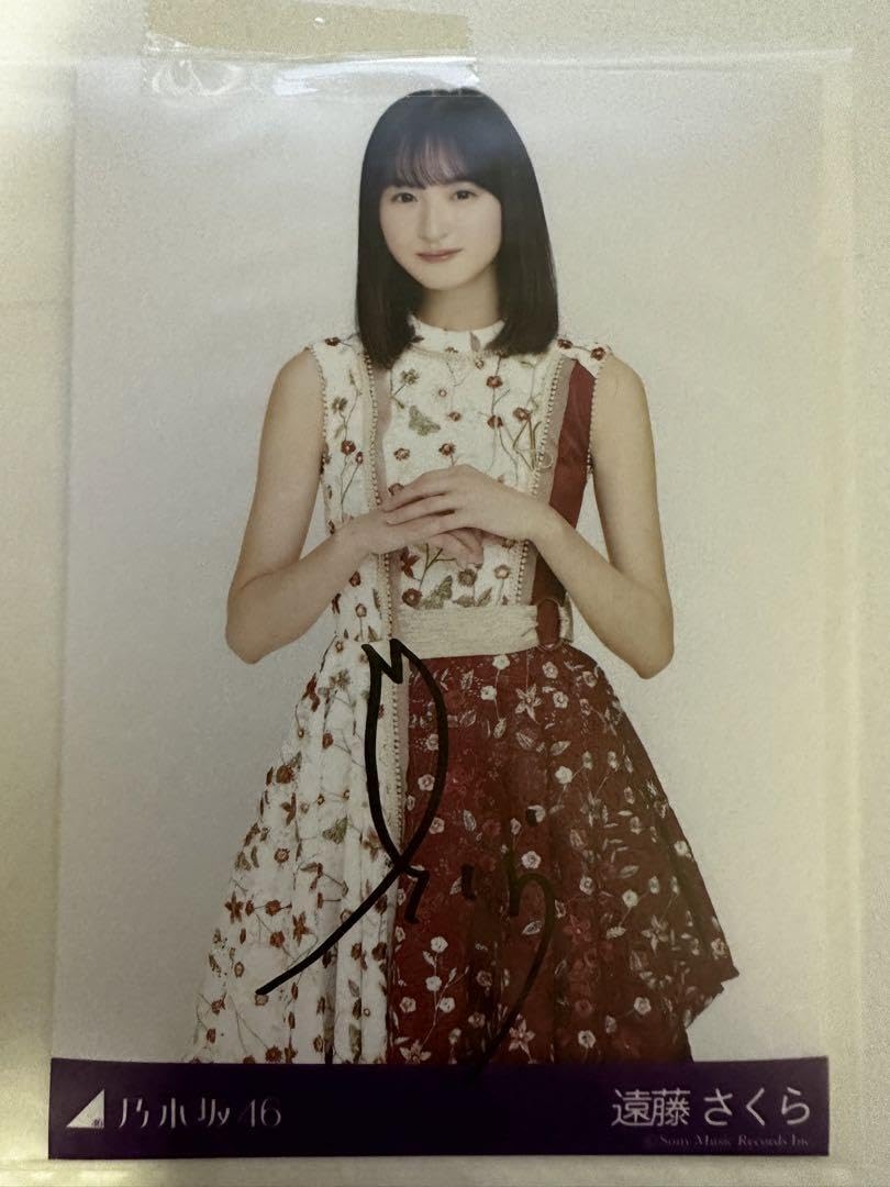 乃木坂46 遠藤さくら 直筆サイン入り生写真 乃木坂46 遠藤さくら 直筆サイン 生写真 （9th Anniversary）