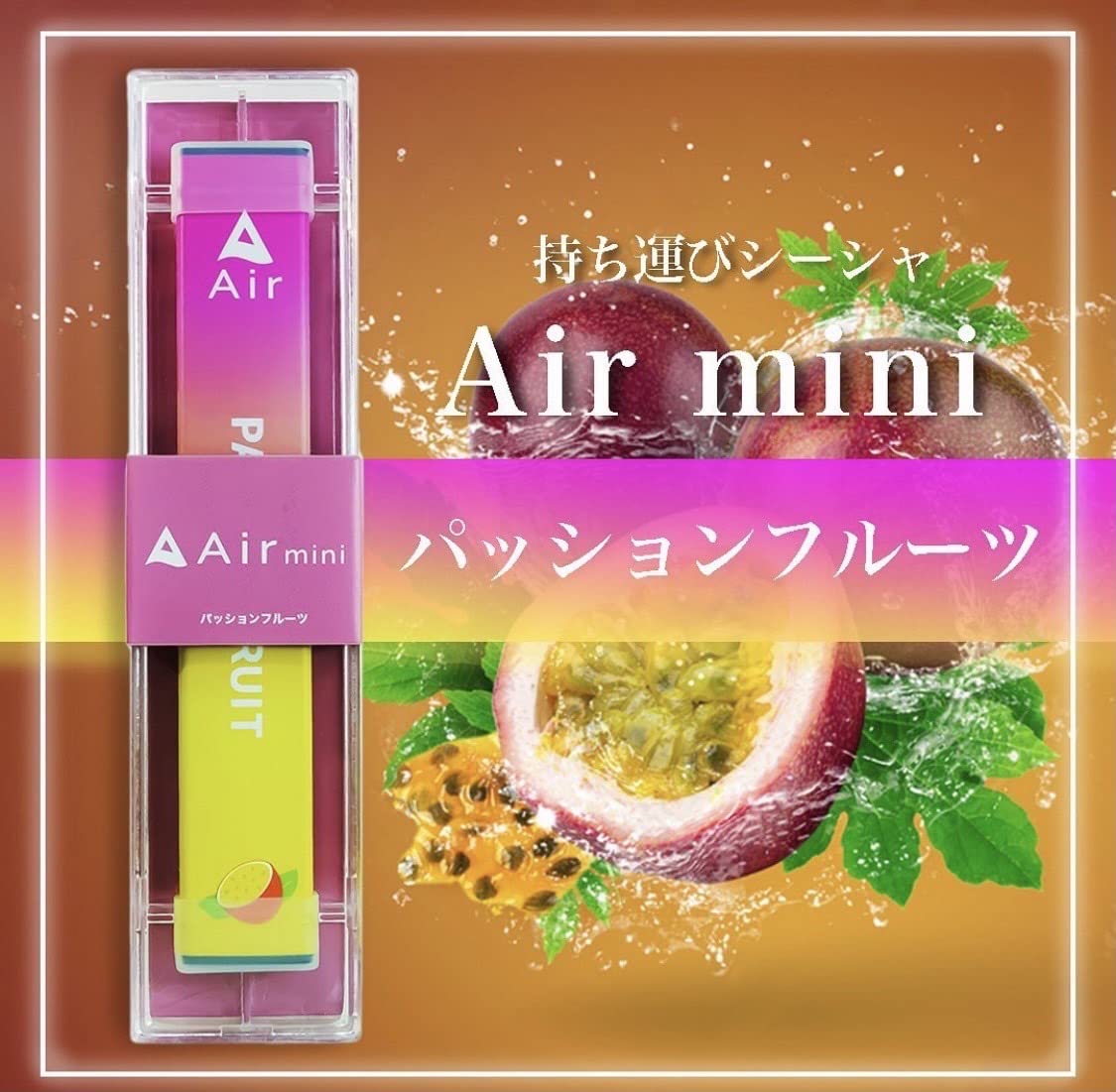 新品未使用【処分特価、カフェラテ】ミニシーシャ 1箱50本Air mini 楽天市場】【公式】 Air mini エアミニ カフェオレ 2本セット 持ち運び