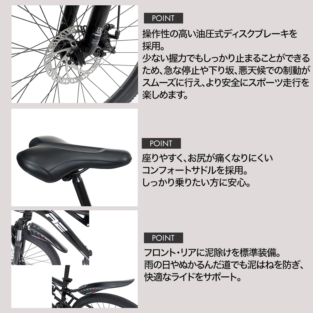 マウンテンバイク 自転車 ギア付き サギサカ