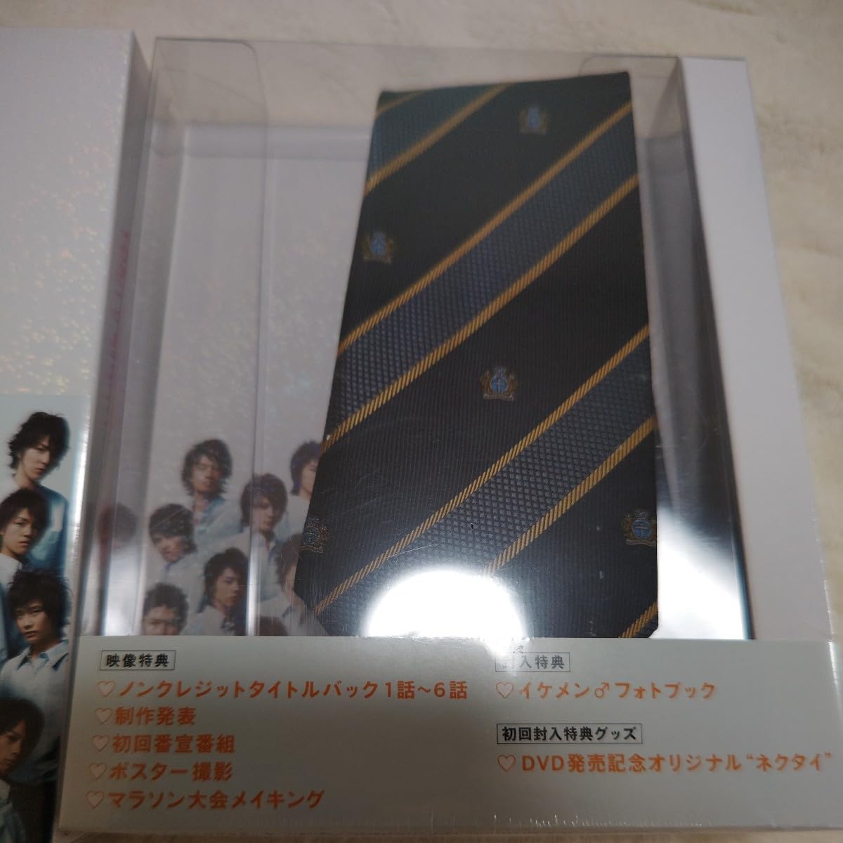 Amazon.co.jp: 花ざかりの君たちへ~イケメンパラダイス~DVD-BOX