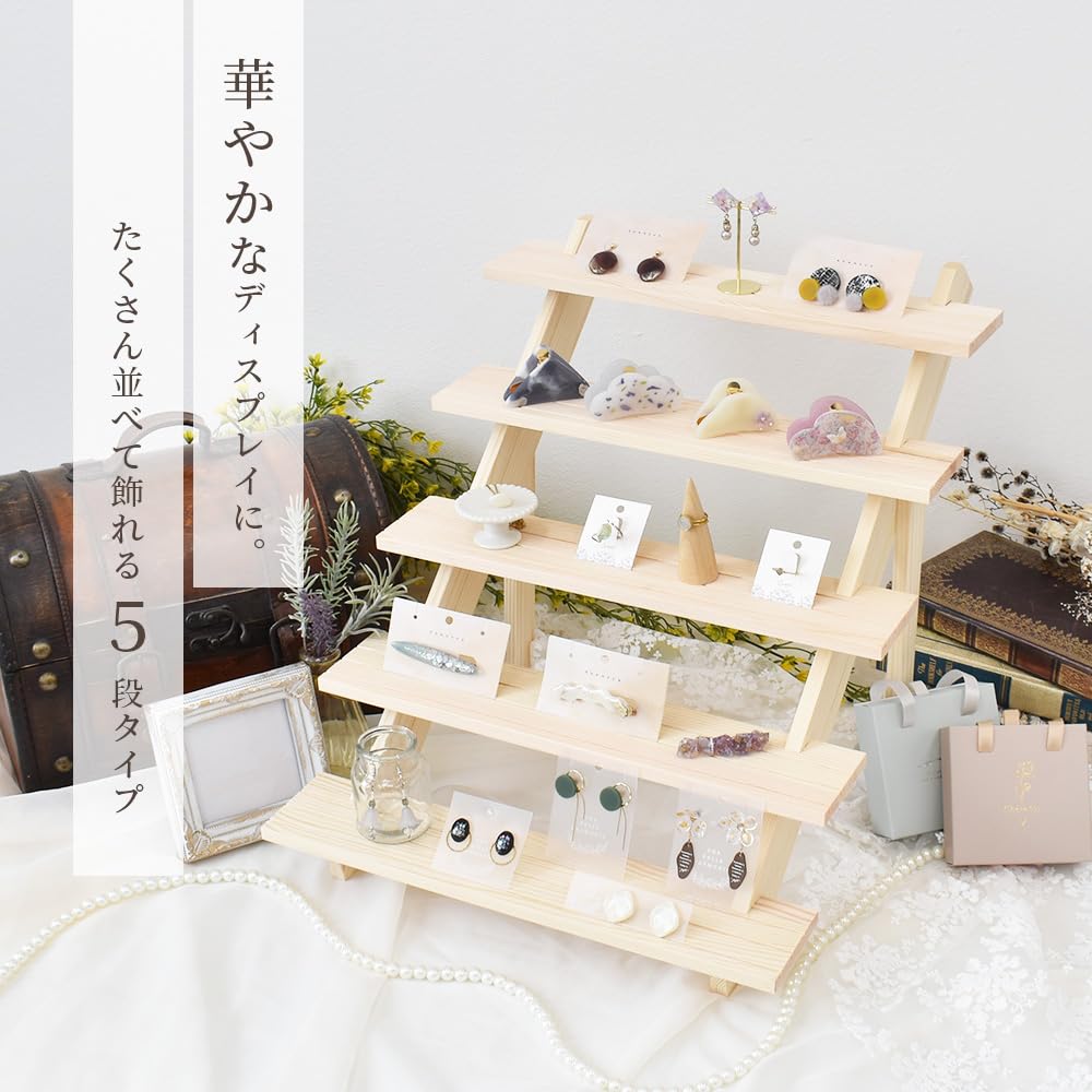 Amazon.co.jp: MYmama 什器 アクセサリー 棚 ディスプレイ 木製 陳列