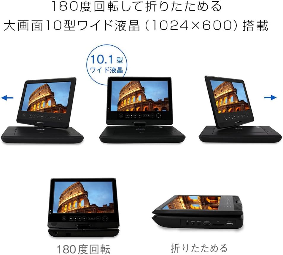 Amazon | ブルーレイ ポータブルDVDプレーヤー 【バッテリー無し