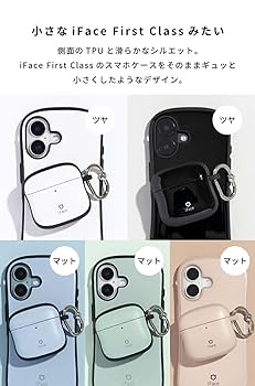 Amazon | iFace First Class Standard AirPods ケース 第4世代