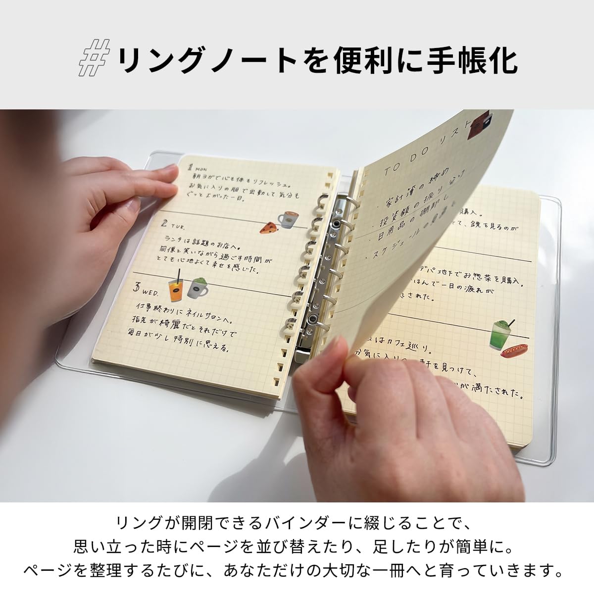 Amazon.co.jp: iikuru バインダー システム手帳 カバー (ノートと
