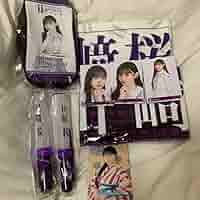 乃木坂46 川崎さくら個別マフラータオルまとめ売り