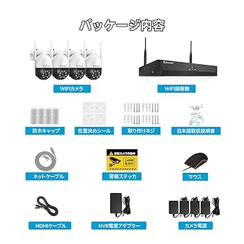 Amazon.co.jp: Jennov 防犯カメラ 屋外 ワイヤレス 防水 360