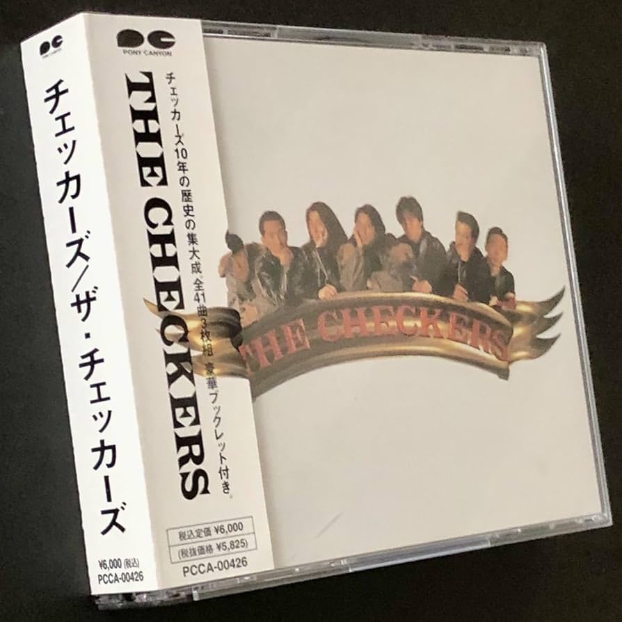 Amazon | 廃盤 非売品 帯付CD「THE CHECKERS」チェッカーズBEST