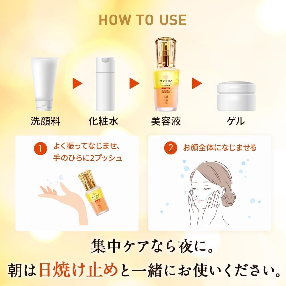 Amazon | ドクターシーラボ (DR.CI:LABO) エンリッチ メディカリフト