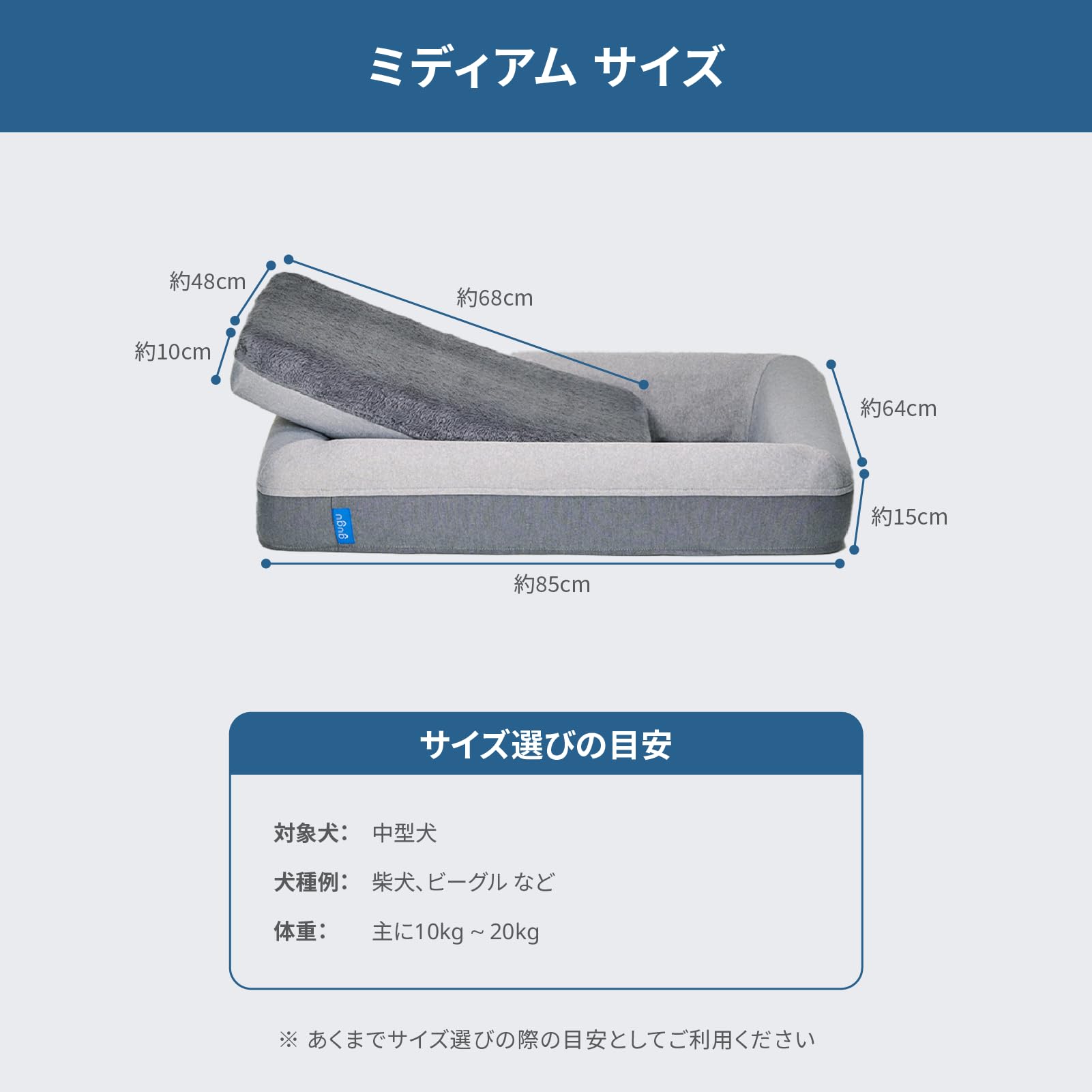 gugu ドギー 犬用ベッド　ミディアム　ベージュ グーグースリープ【公式】｜犬用ベッド｜超小型犬・小型犬・中型