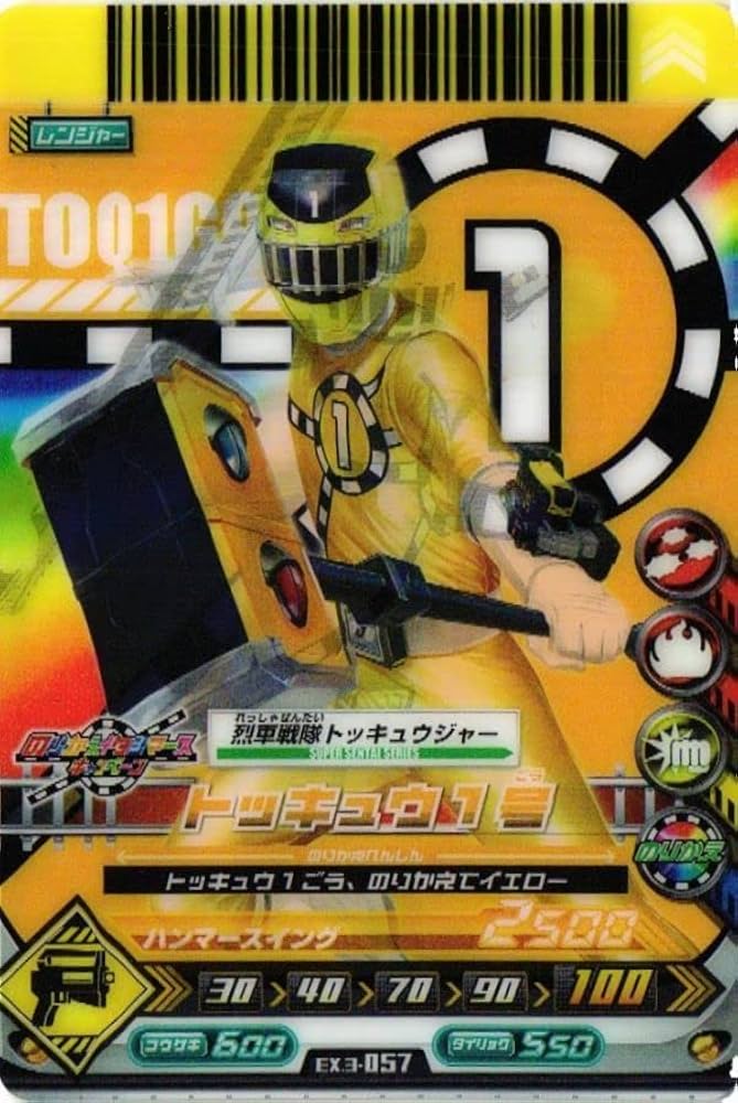 デッキ販売　トリーヴァゴルギーオージャー　09 メルカリ便 トリーヴァゴルギーオージャー デッキパーツ 24枚