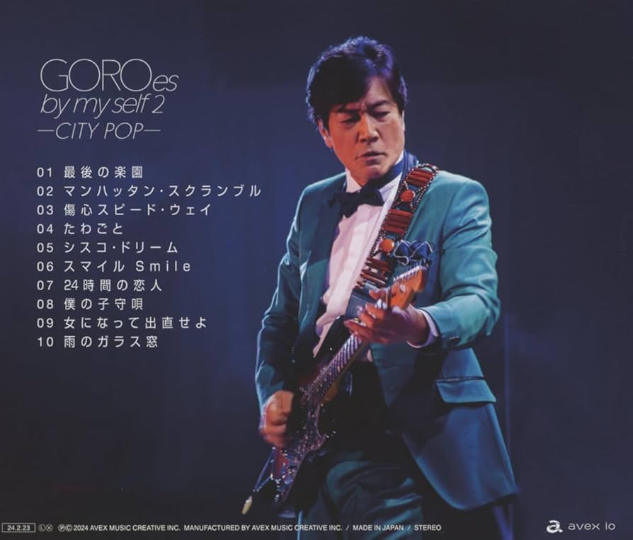 現在視聴困難品Nat King Cole & Friends レーザーディスク Amazon.co.jp: GOROes by my self 2 ~CITY POP~(ALBUM) - 野口