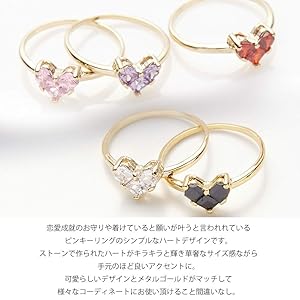 Amazon | [ピエナ] リング ピンキー ハート ストーン メタル