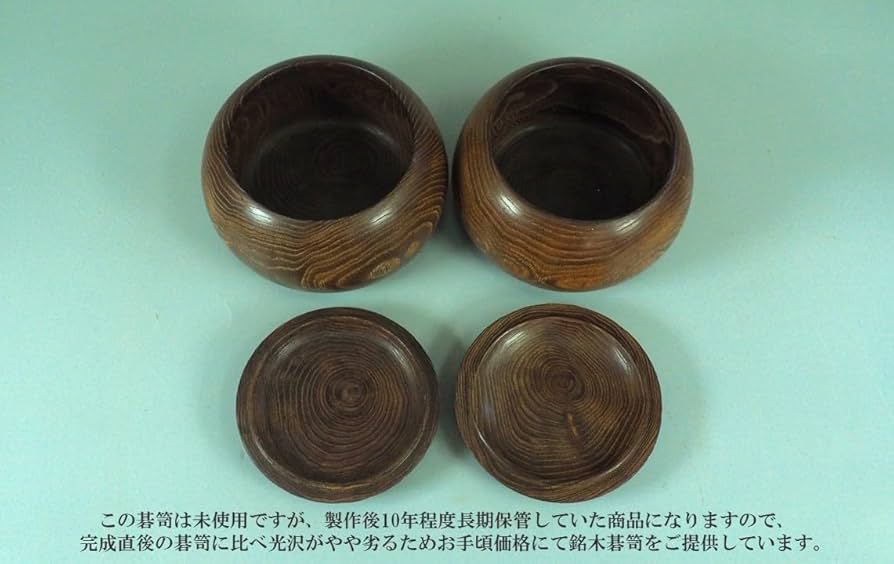 【新品未使用】約60,000円相当　蛤碁石28号 碁笥(栗) 新品未使用】約60,000円相当 蛤碁石28号 碁笥(栗) Amazon.co.jp: