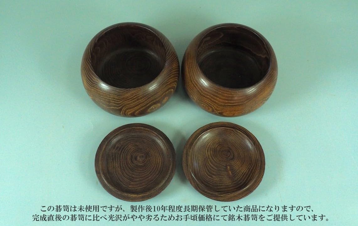 Amazon | AM173 蛤碁石・碁笥セット【磨き直し碁石28号、栗碁笥