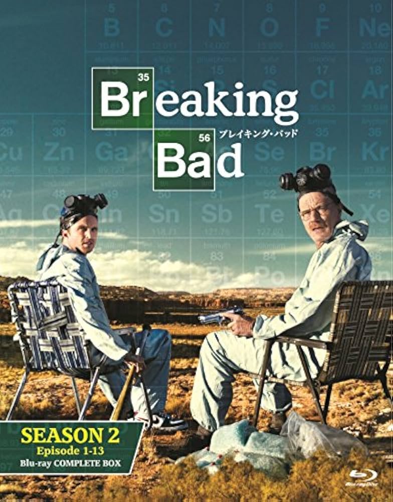 Amazon.co.jp: ブレイキング・バッド SEASON 2 - COMPLETE BOX