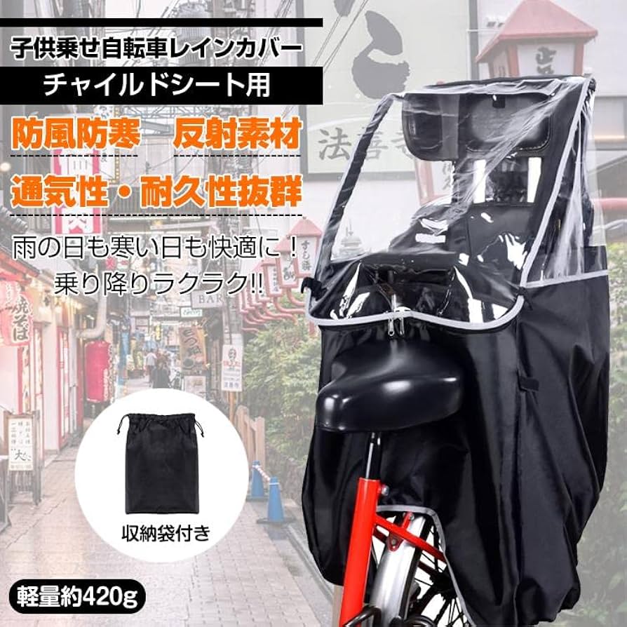 グレー チャイルドシートカバー 透明窓付き Amazon | Fkstyle