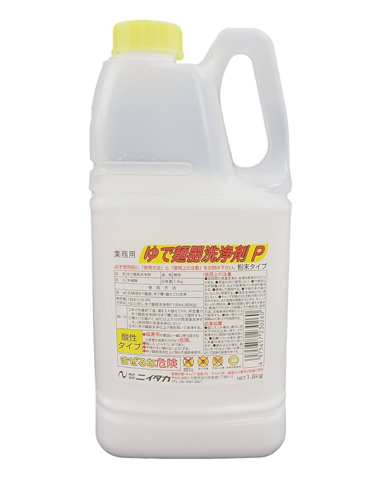 jugopyさん専用ニイタカ洗剤 イーシザイ・マーケット / ニイタカ 洗剤希釈用 プッシュボトル