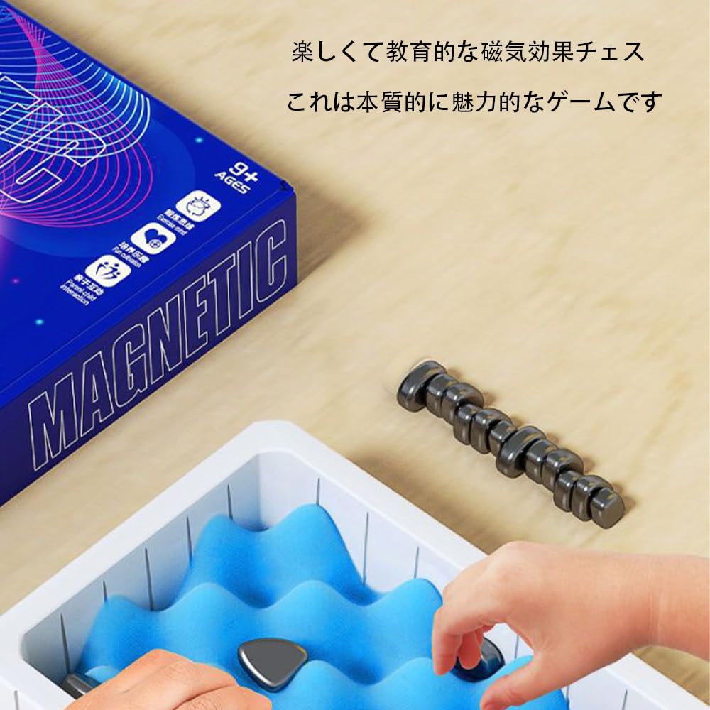 Amazon | 磁気ゲーム 磁気ボードゲーム テーブルゲーム 磁石 おもちゃ