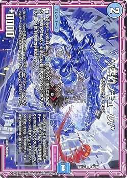 デュエルマスターズ null 61YH5lITSkL._AC_UF350,