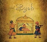 Byah: Wedding Songs CD Instrumental Indian Folk Music