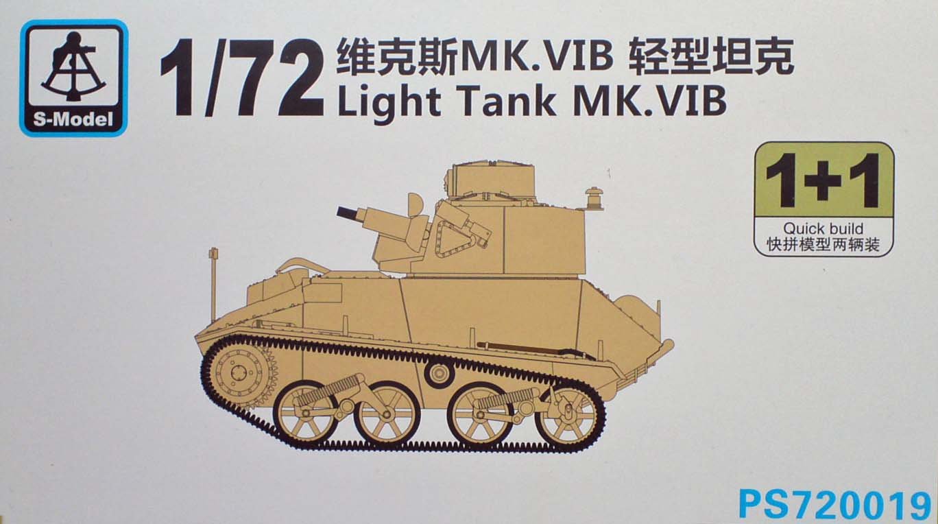 その他 Vickers VIB / K. Ozawa (Hobby Japan) Amazon | S-MODEL 1/72 イギリス MK.VIB 軽戦車 2両セット