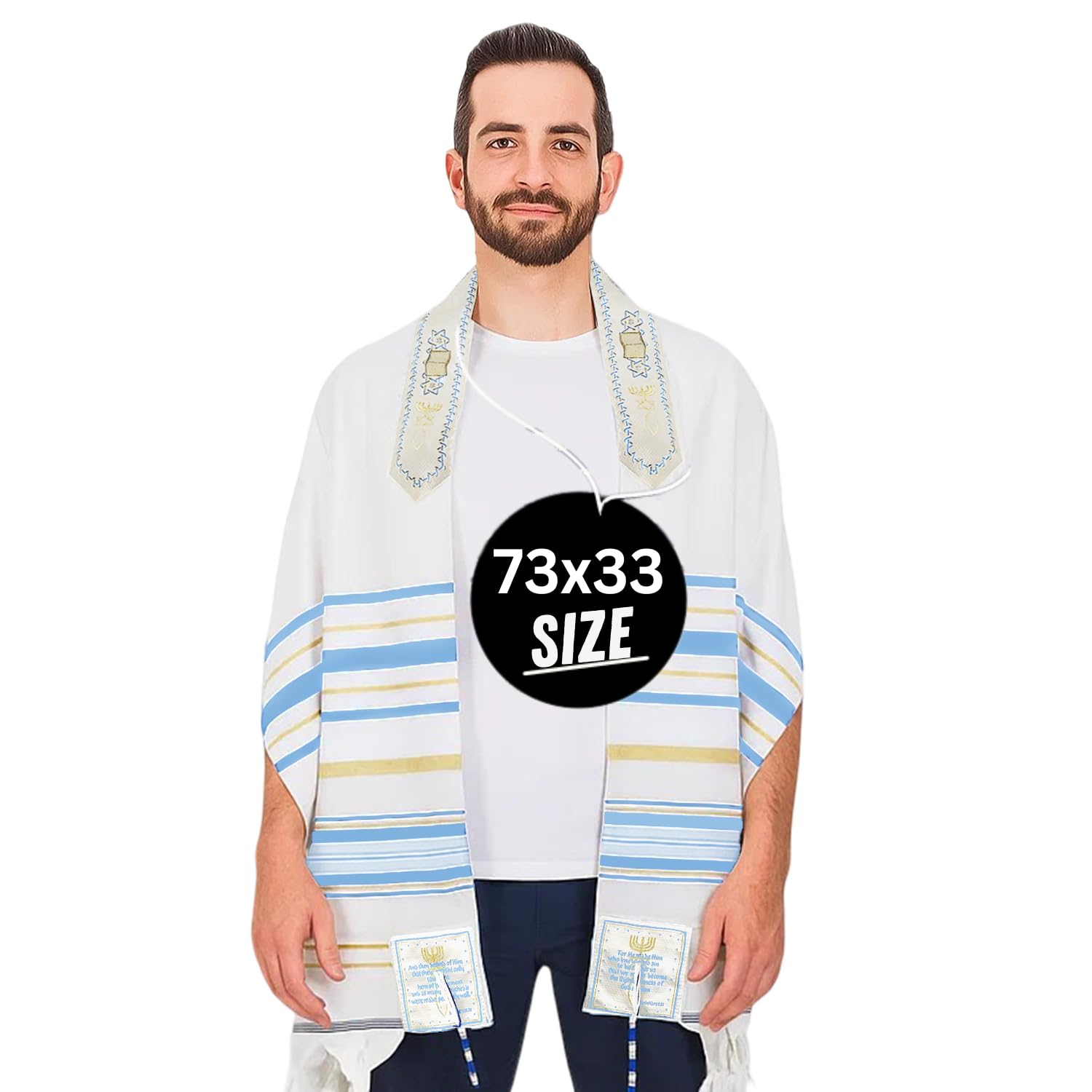 Holy Land Market Messianic Christian Shawl/Tallit - The Messiah Tallit - Medium Size (72 x 32 Inches), Sky Blue, 73 x 33 Inches