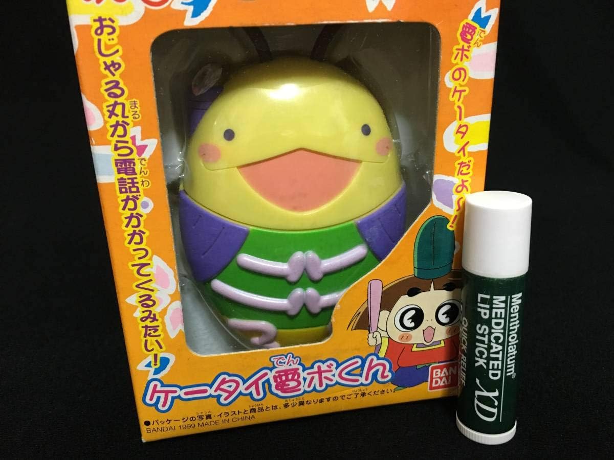 Amazon デッドストック バンダイ おじゃる丸 ケータイ電ボくん ホビーグッズ アニメ 萌えグッズ 通販