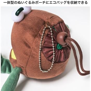 Amazon | InRed 特別付録 キウイブラザーズ ぬいぐるみチャーム