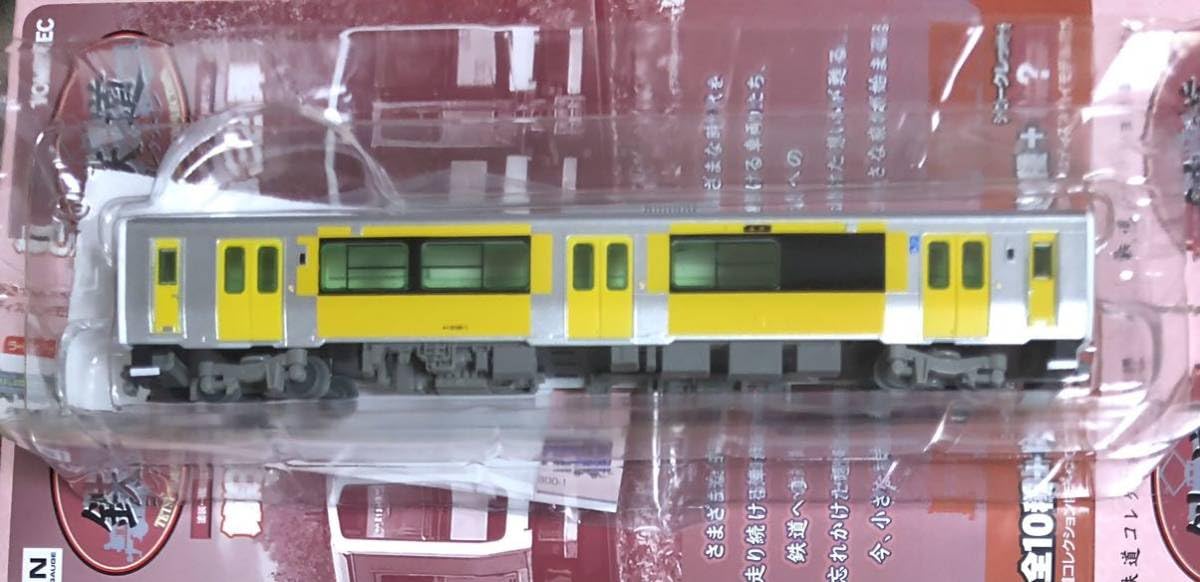 トミーテック　鉄道コレクション　第32弾　鉄コレ　シークレット 開封動画】鉄道コレクション第32弾シークレット キハE130 Suigun