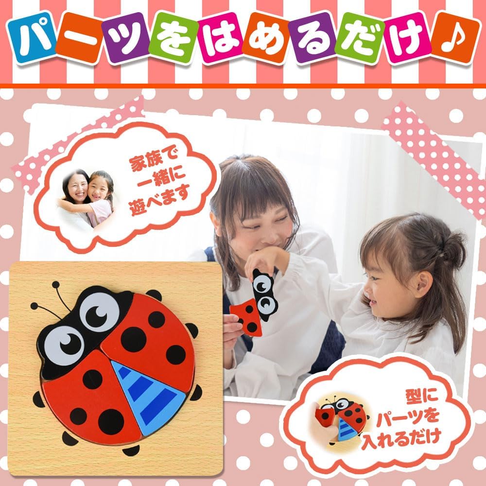 Amazon.co.jp: 彩食美 木製パズル 絵合わせ 型はめ 生き物 動物 