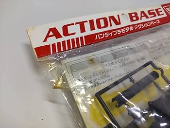 Amazon.co.jp: マクロスフロンティア アクションベース S.M.S