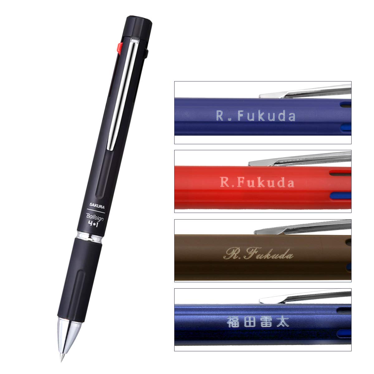 masaphahahaページです⭐︎ ボールサイン4＊1｜多機能｜ボールペン｜商品を探す｜株式会社サクラ
