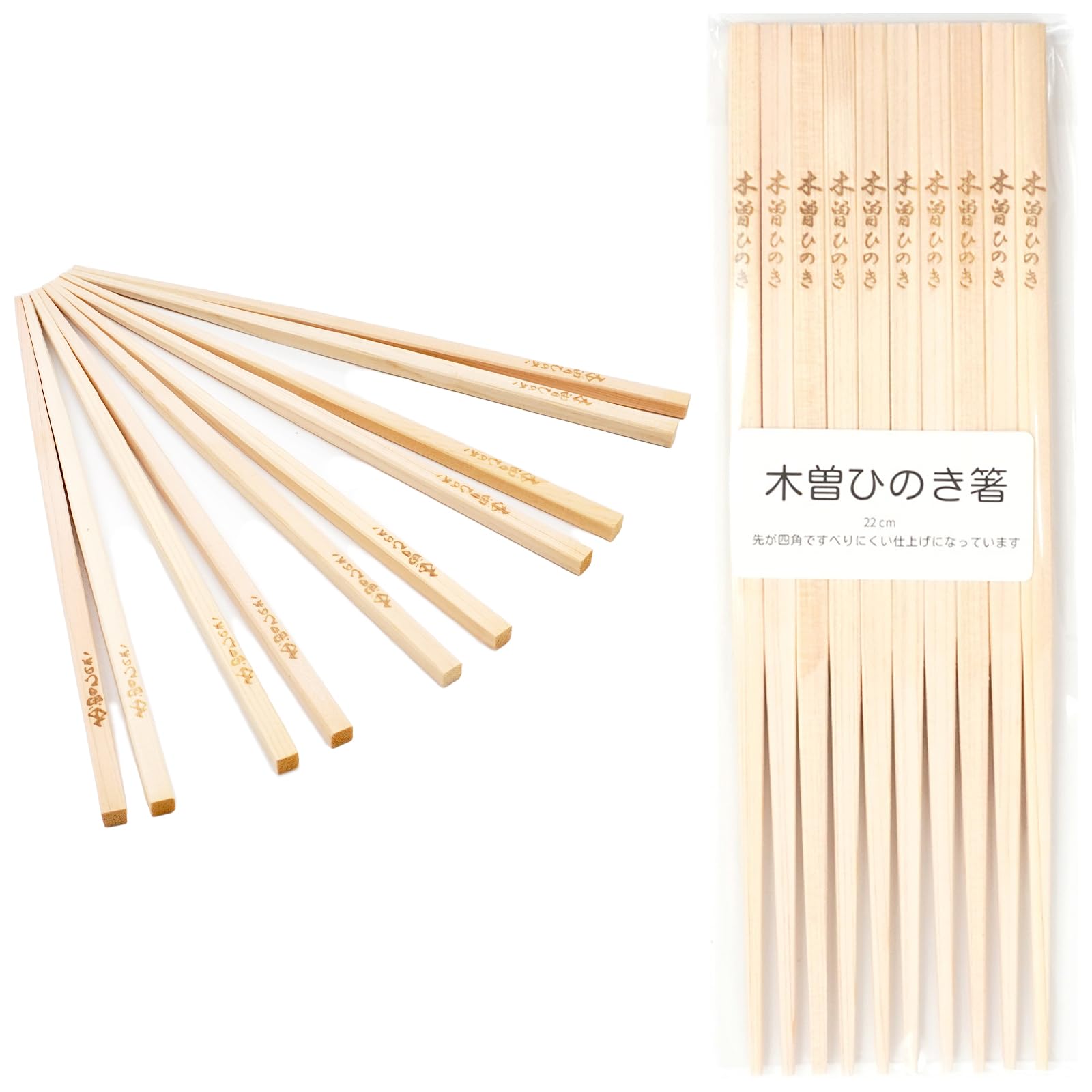 Kiso Hinoki Chopsticks Set of 5 Pairs