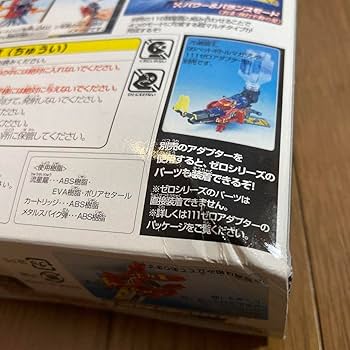 Amazon.co.jp: ビーダマン 流星龍 バトルビーダマン おもちゃ グッズ