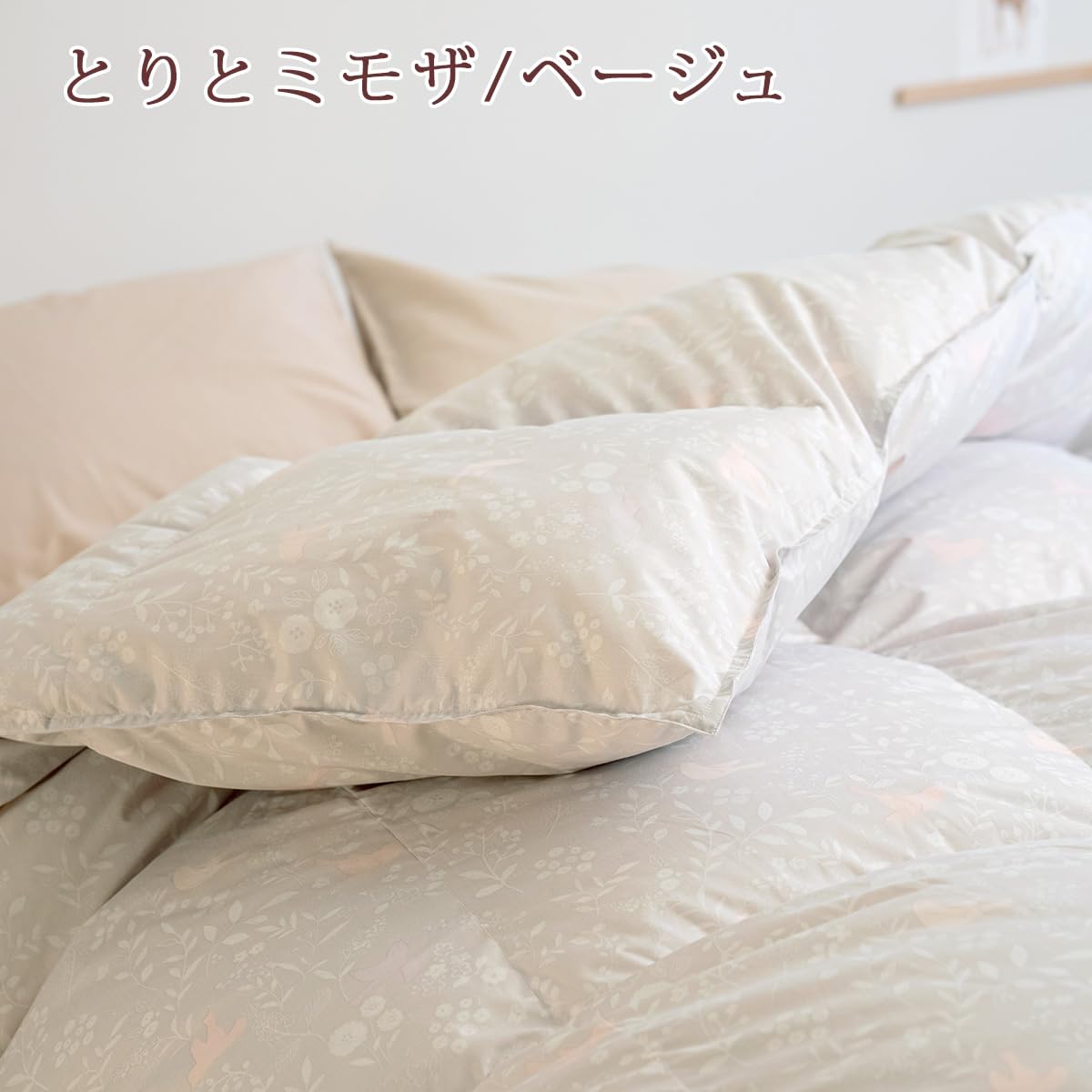 Amazon｜西川 羽毛布団 シングル ダウン90％ DP360 増量1.3kg 側生地綿