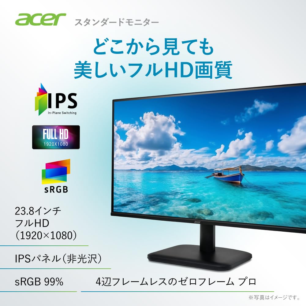 Acer モニター 23.8インチ IPS フルHD 144Hz 1ms(VRB) 非光沢 sRGB 99% AMD FreeSync ブルーライト低減 スピーカー内蔵 ゼロフレーム HDMI 1.4 ミニD-Sub 15ピン 6軸カラー スタンダード 3年保証(パネルは1年) EK241YP6bmix - 3